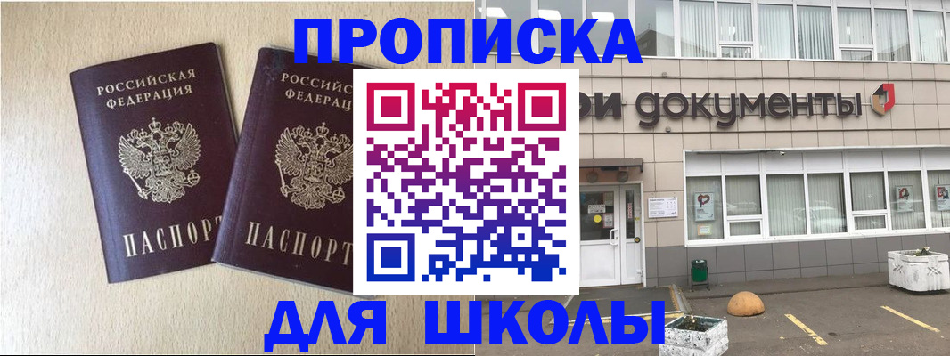 форма 3 в России